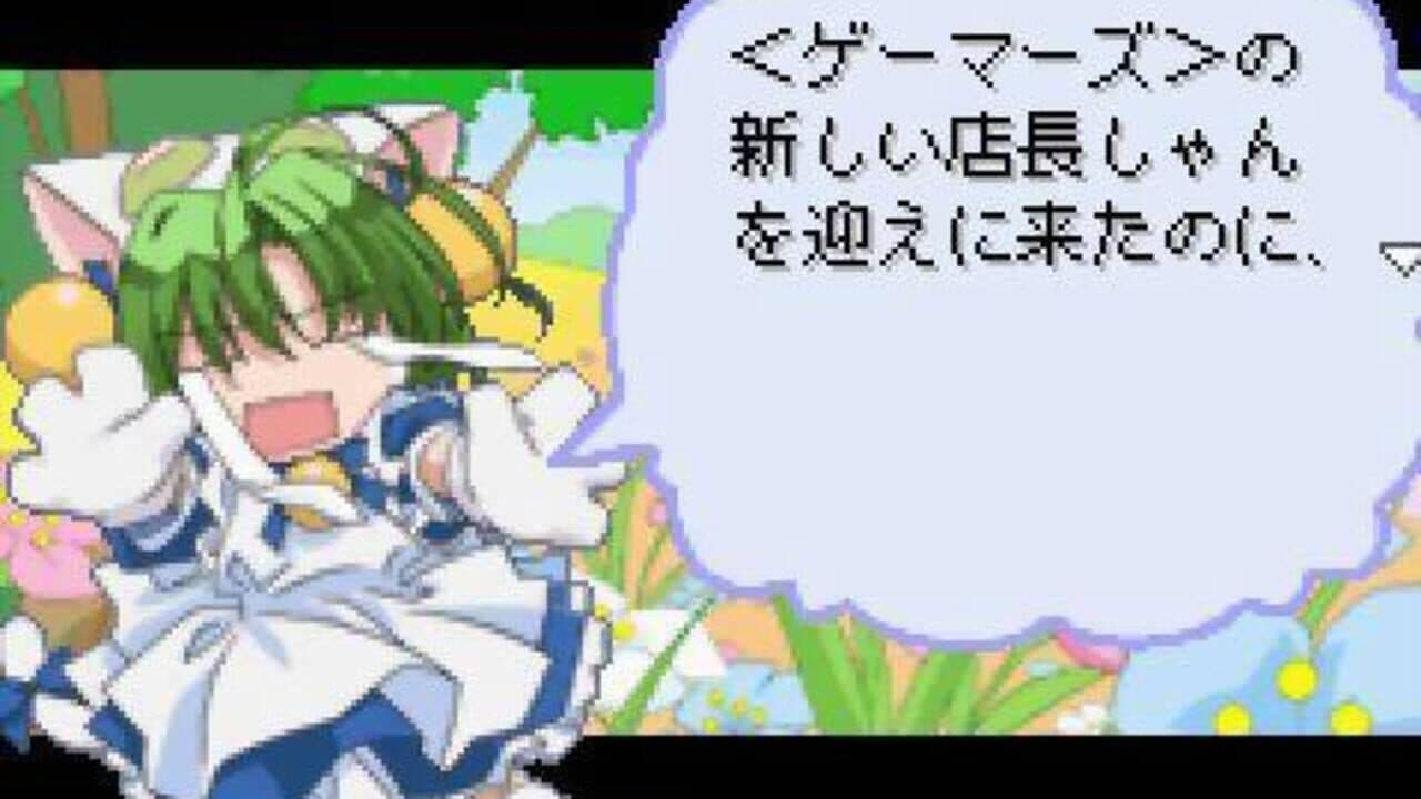 Di Gi Communication 2: Datou! Black GemaGema Dan! thumbnail 4
