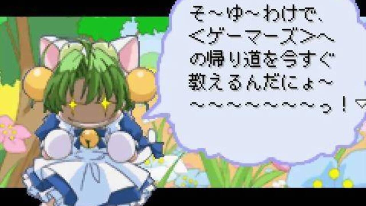 Di Gi Communication 2: Datou! Black GemaGema Dan! thumbnail 5