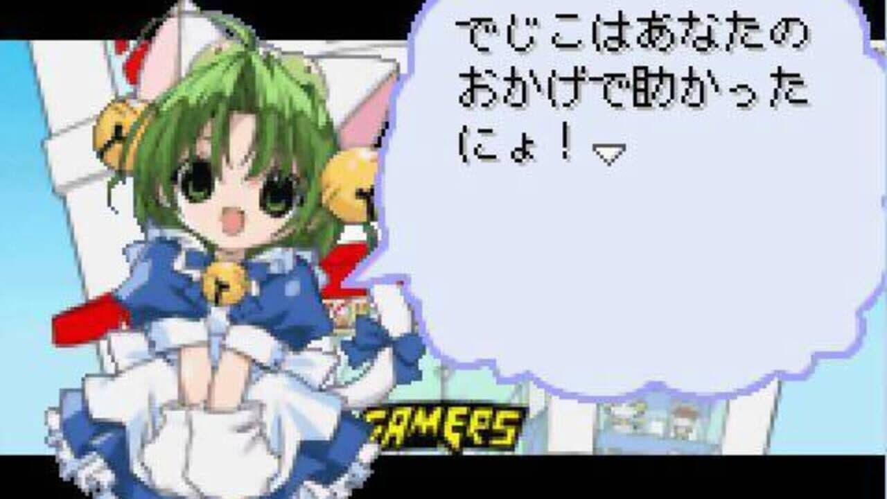 Di Gi Communication 2: Datou! Black GemaGema Dan! thumbnail 6