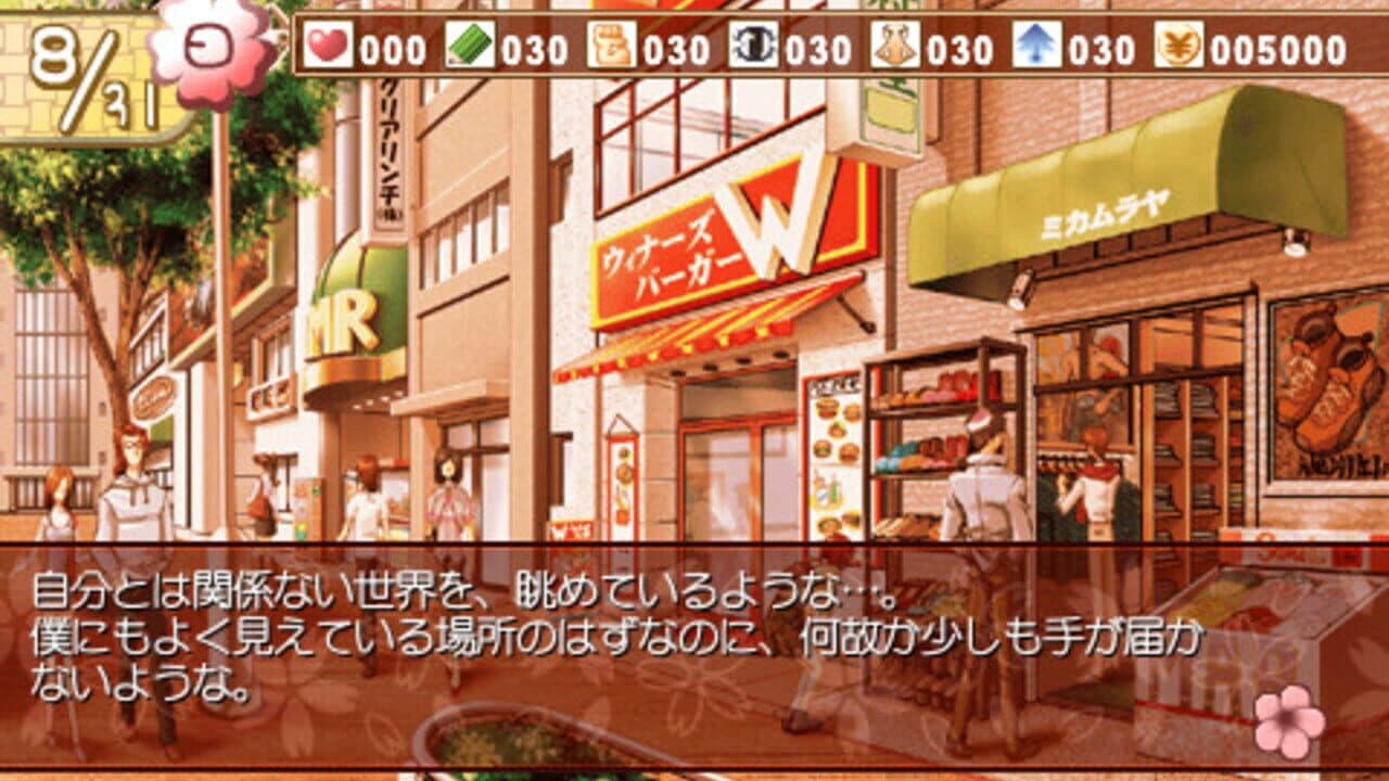 Cherry Blossom Portable screenshot 1