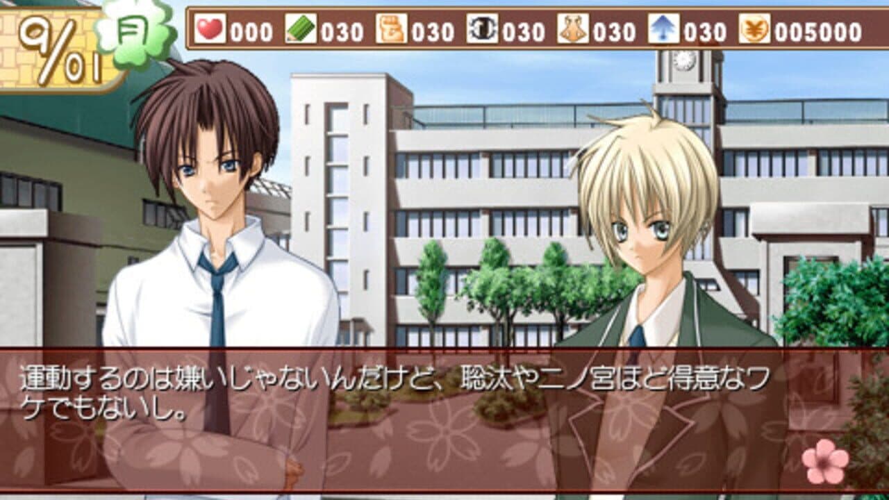 Cherry Blossom Portable thumbnail 5