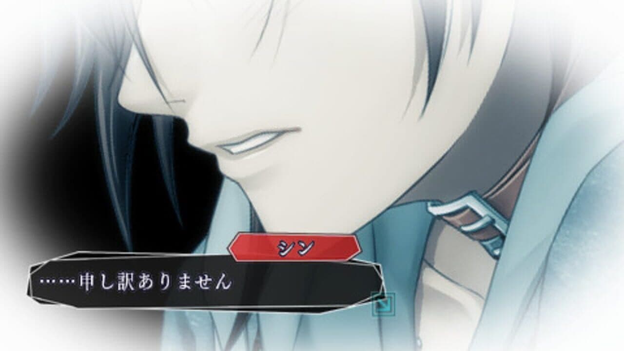 Amnesia thumbnail 5