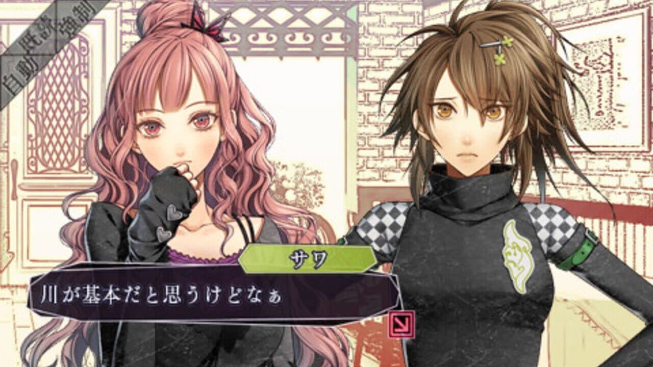 Amnesia Later thumbnail 5