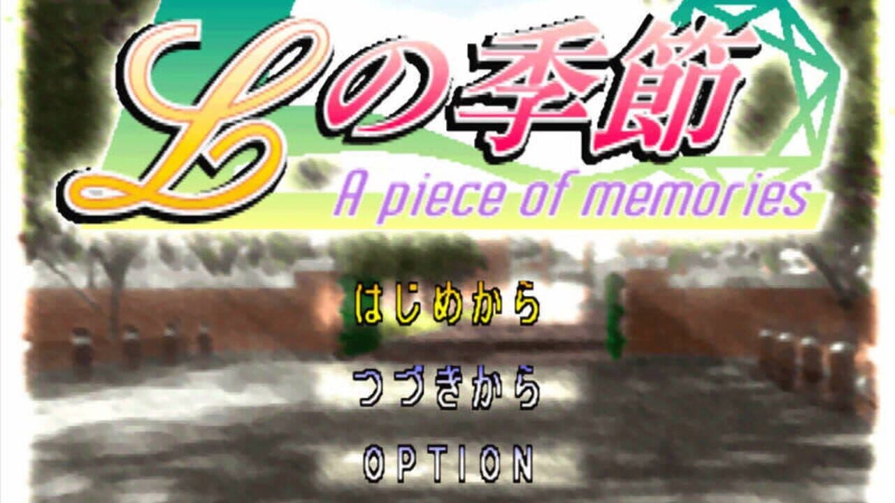 L no Kisetsu: A Piece of Memories thumbnail 2