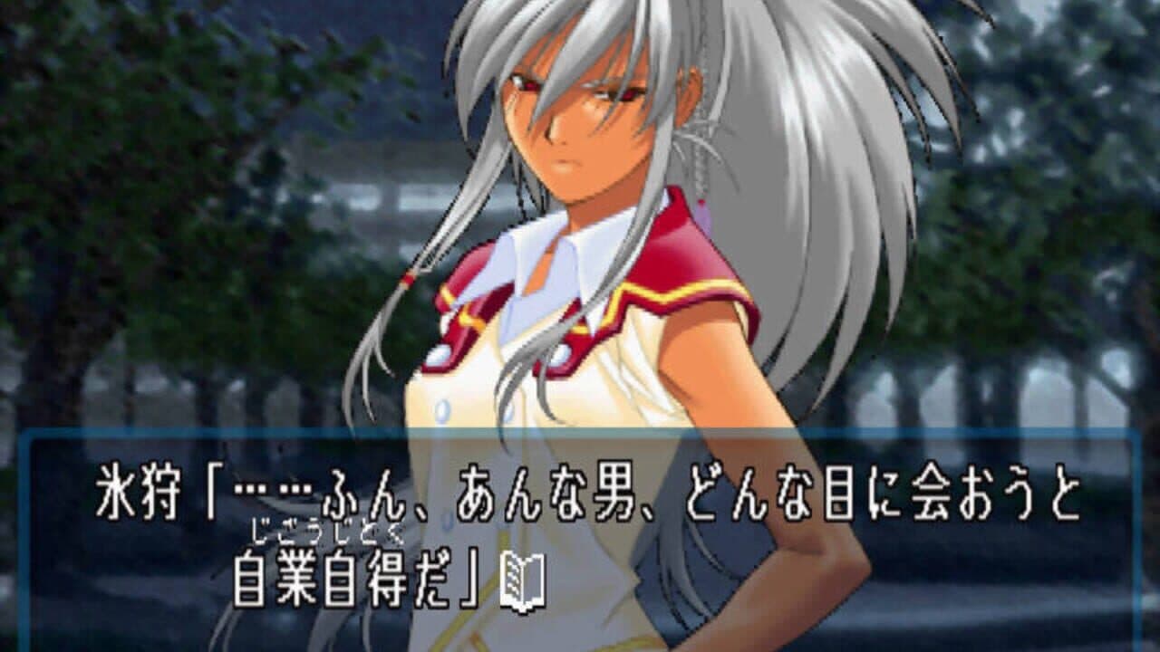 L no Kisetsu: A Piece of Memories thumbnail 6