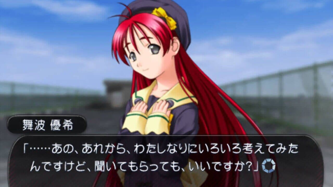 L no Kisetsu 2: Invisible Memories thumbnail 2