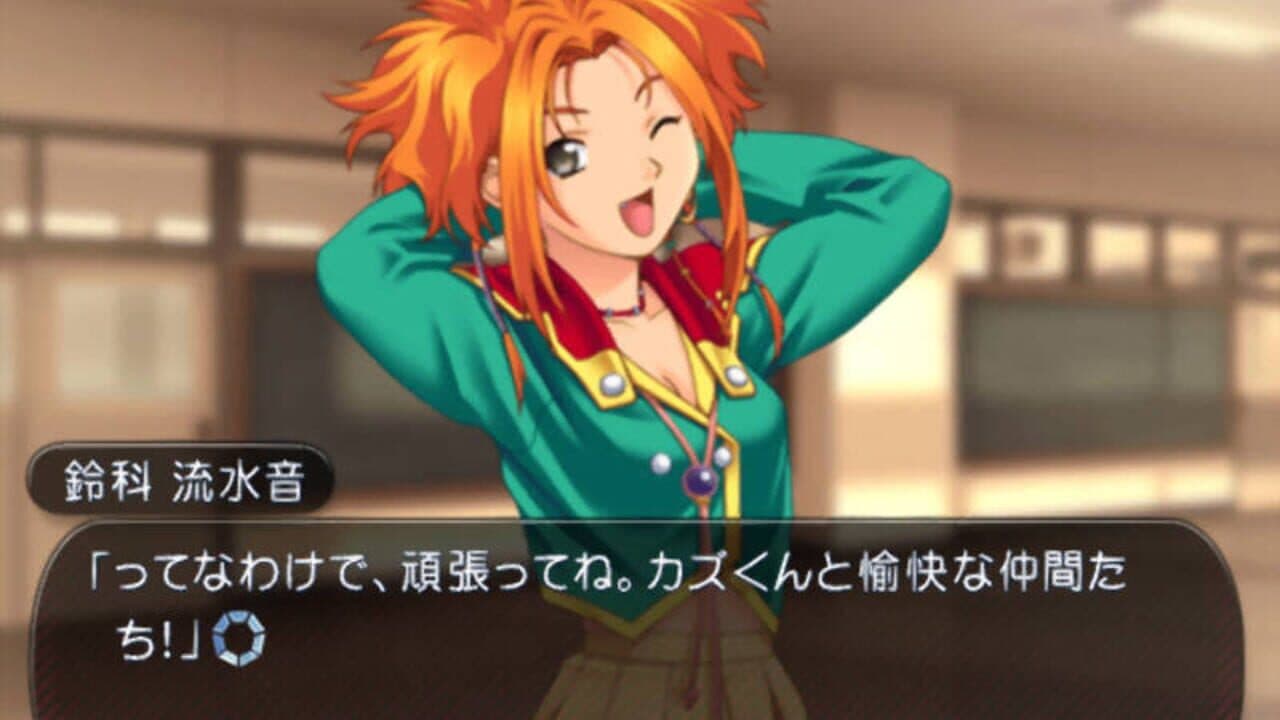 L no Kisetsu 2: Invisible Memories thumbnail 4
