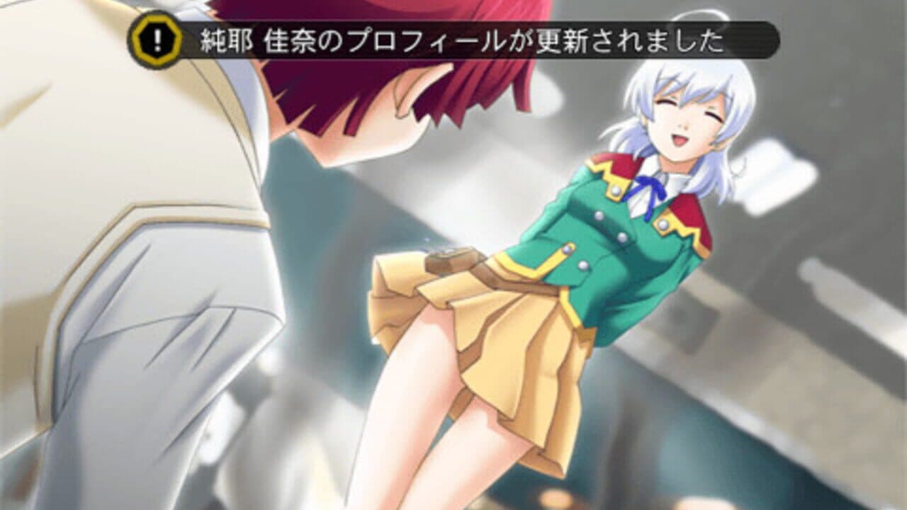 L no Kisetsu: W Pocket thumbnail 3