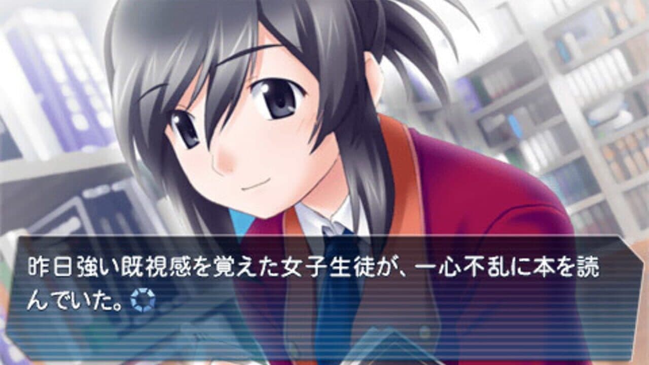 L no Kisetsu: W Pocket screenshot 1