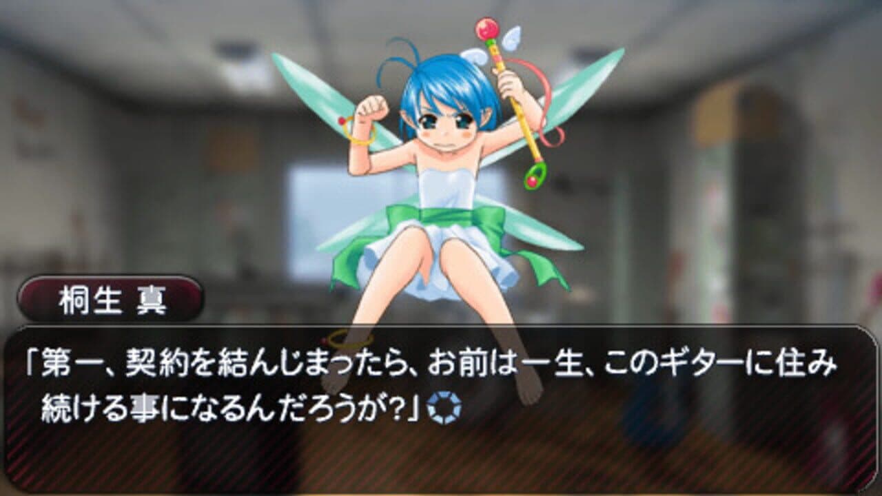 L no Kisetsu: W Pocket thumbnail 6