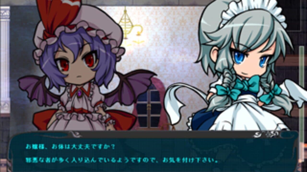 Ojou-sama no Doki-doki Daisakusen: Norowareta Kurenai no Yakata thumbnail 2