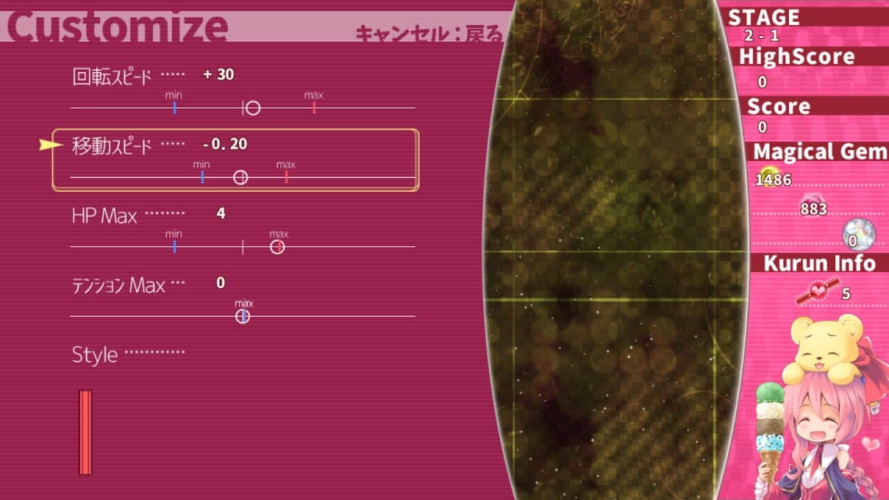 Magical Stick Girl Miracle Kurun Survival! thumbnail 6