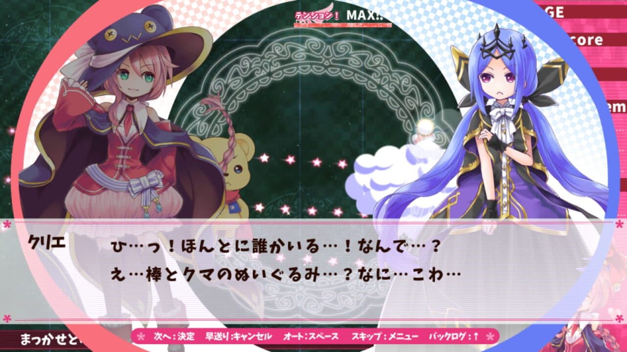 Magical Stick Girl Miracle Kurun Survival! thumbnail 2