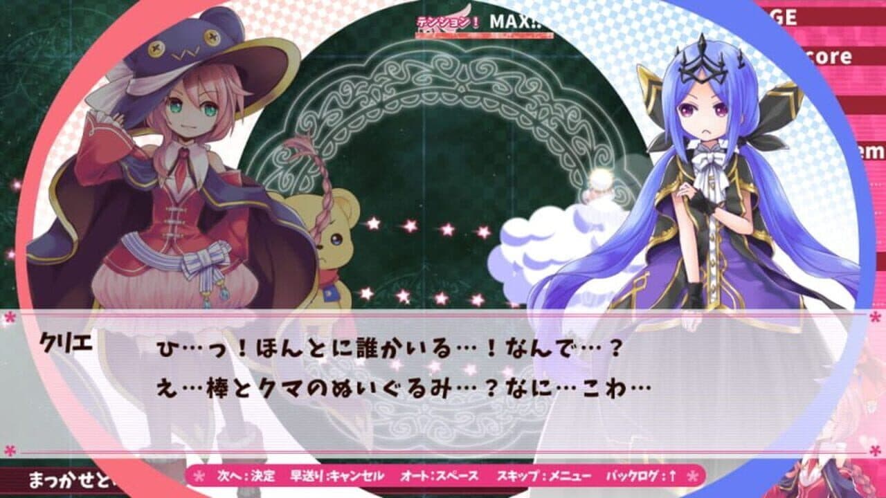 Magical Stick Girl Miracle Kurun thumbnail 7
