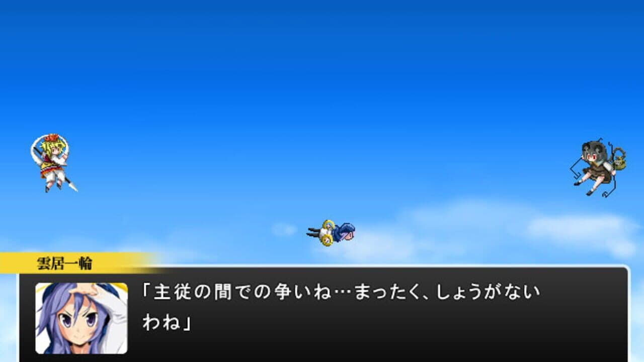 Eins Ring thumbnail 2