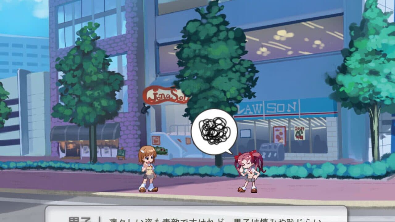 Toaru Pants no Railgun thumbnail 14