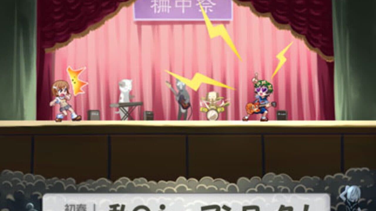 Toaru Pants no Railgun thumbnail 16
