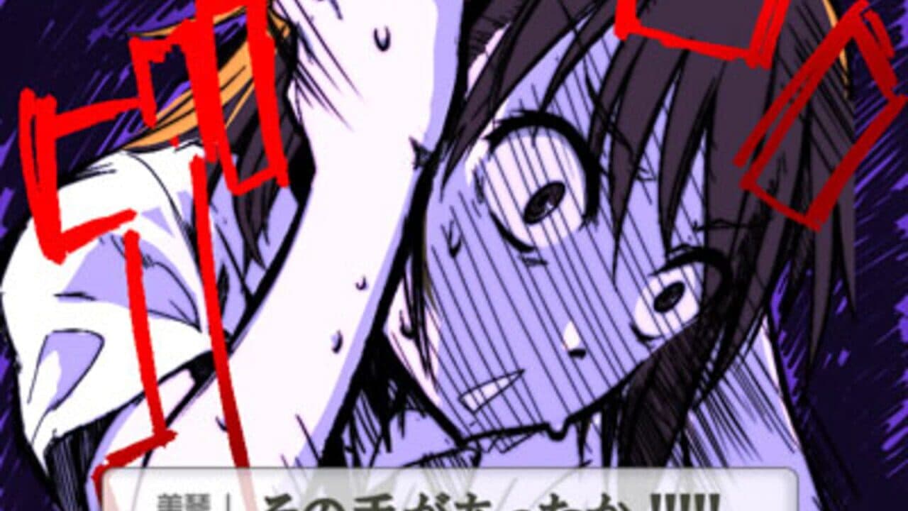 Toaru Pants no Railgun thumbnail 17