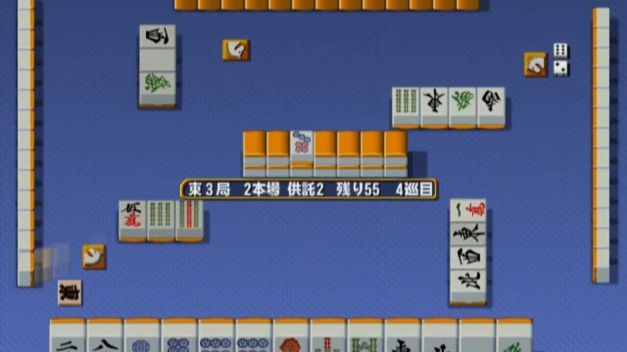 Mahjong Haoh: Shinken Battle thumbnail 3