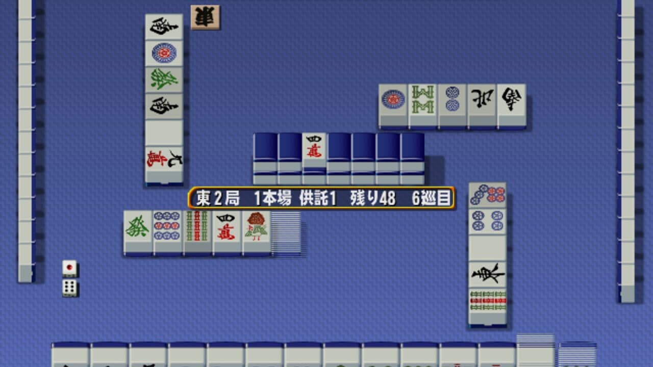 Mahjong Haoh: Battle Royale thumbnail 2