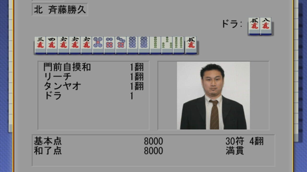 Mahjong Haoh: Battle Royale thumbnail 3