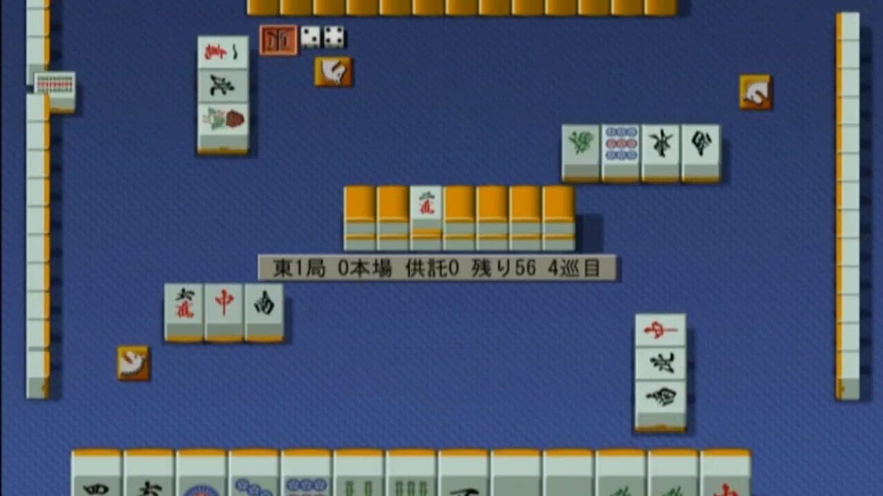 Mahjong Haoh: Jansou Battle thumbnail 3