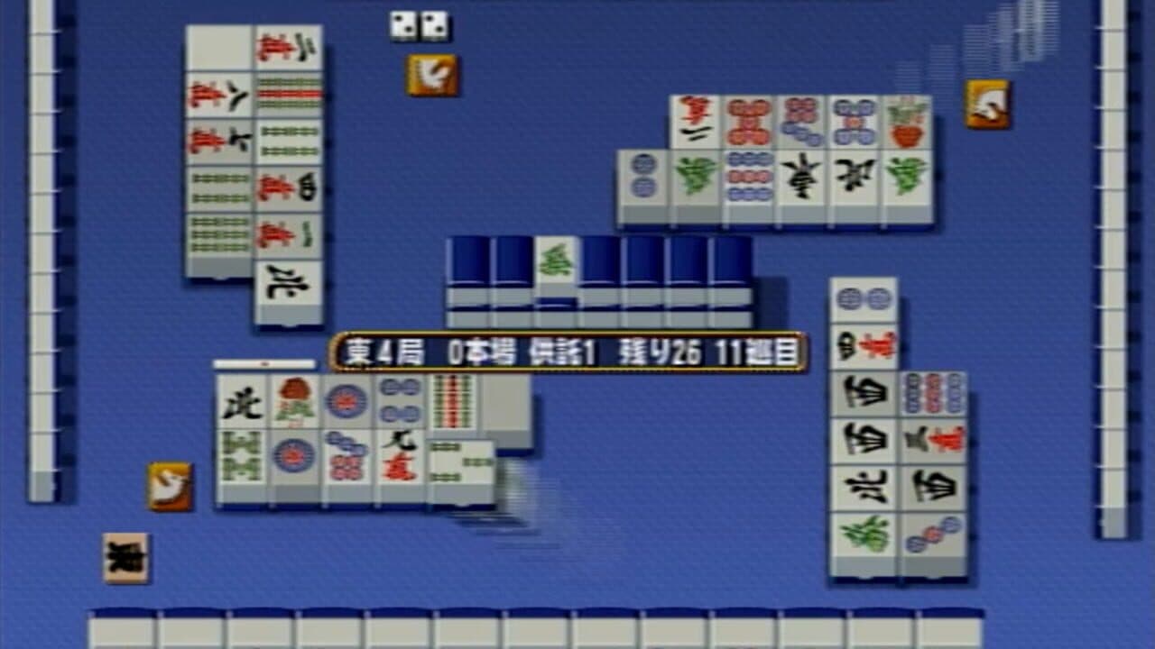 Mahjong Haoh: Kaikyuu Battle thumbnail 2