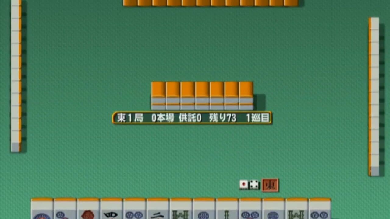 Mahjong Haoh: Taikai Battle screenshot 1