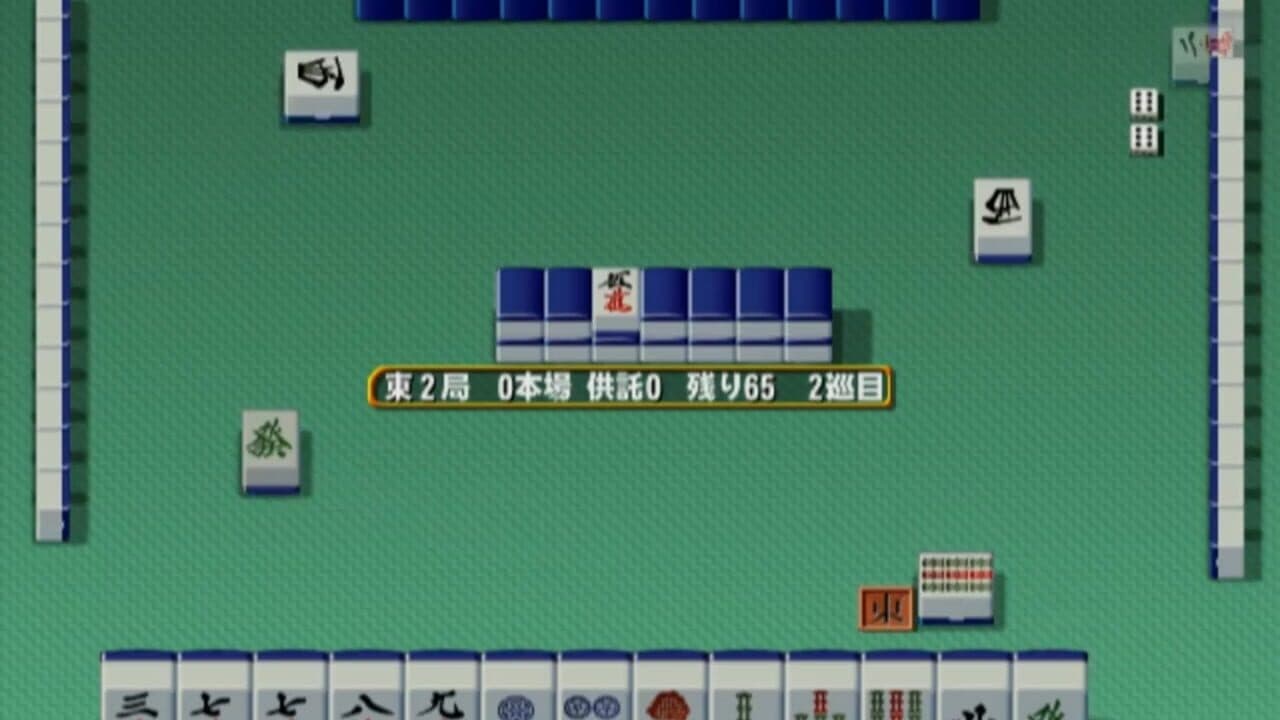 Mahjong Haoh: Taikai Battle thumbnail 2