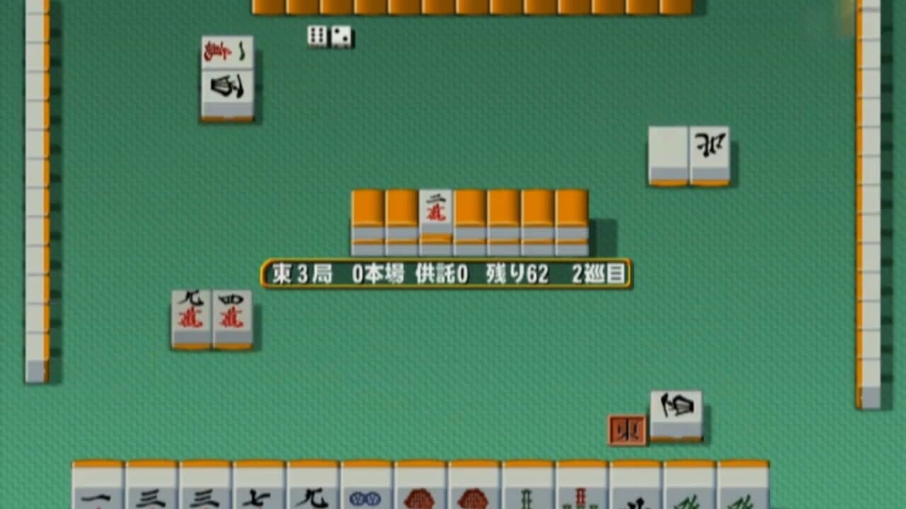 Mahjong Haoh: Taikai Battle thumbnail 3