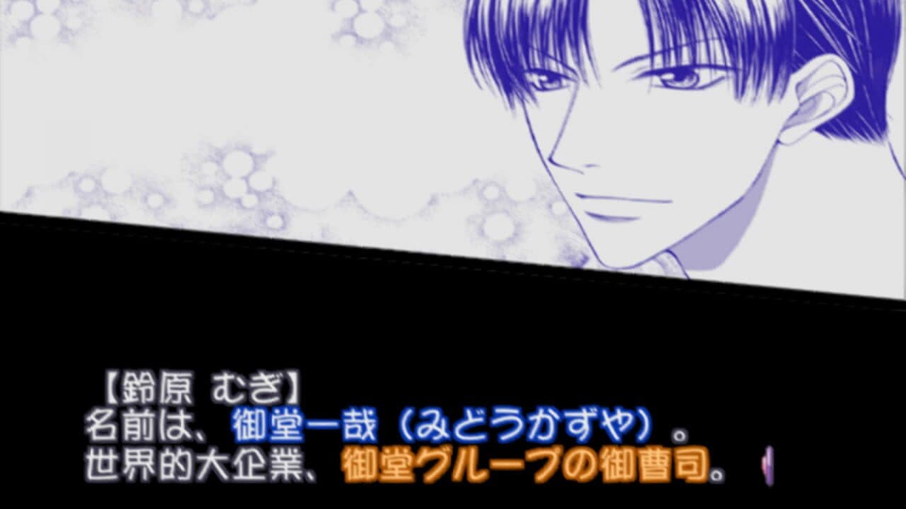 Full House Kiss 2 thumbnail 2