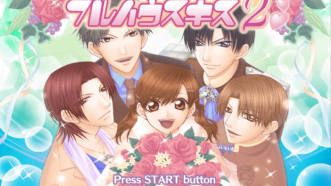Full House Kiss 2 thumbnail 3