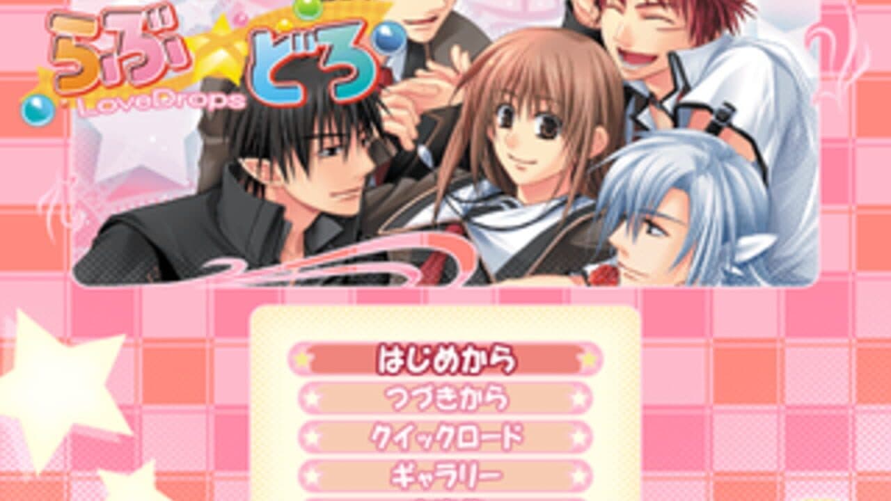 Love Drops screenshot 1
