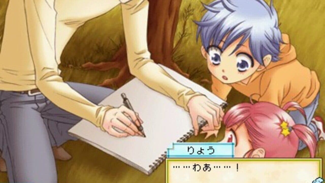 Hoshizora no Comic Garden thumbnail 2