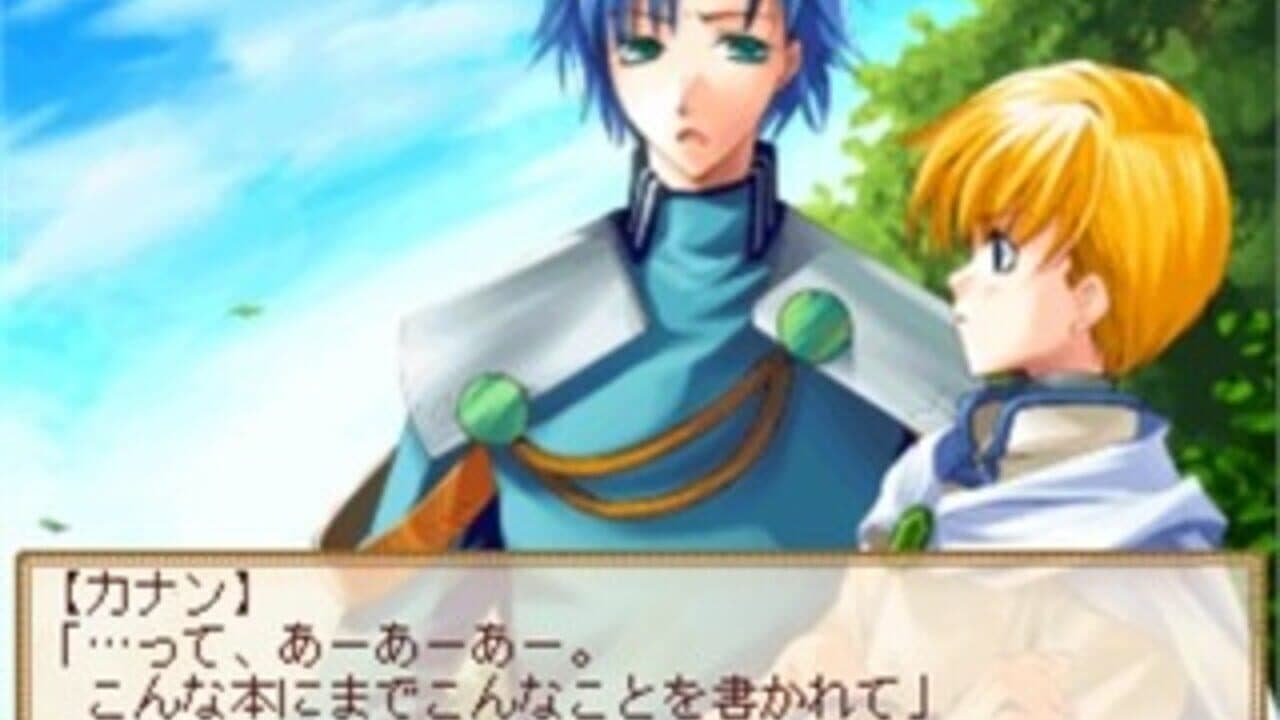 Ouji-sama Lv1 screenshot 1