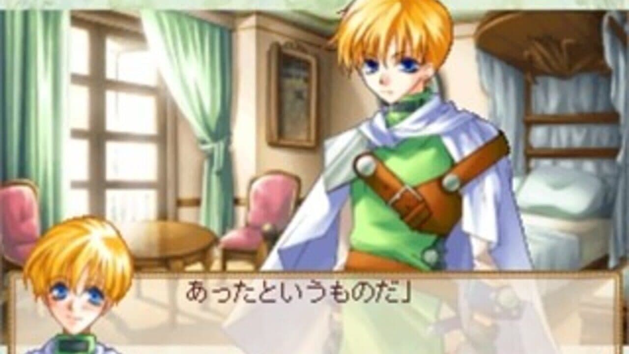 Ouji-sama Lv1 thumbnail 2