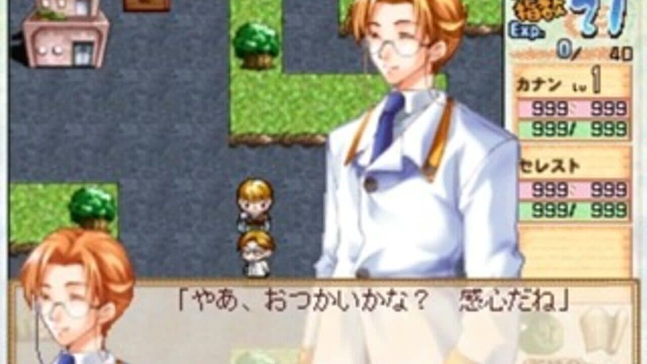 Ouji-sama Lv1 thumbnail 3
