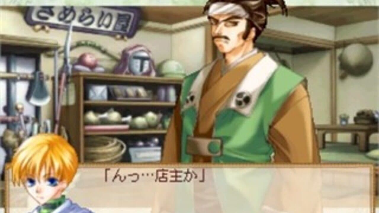 Ouji-sama Lv1 thumbnail 4