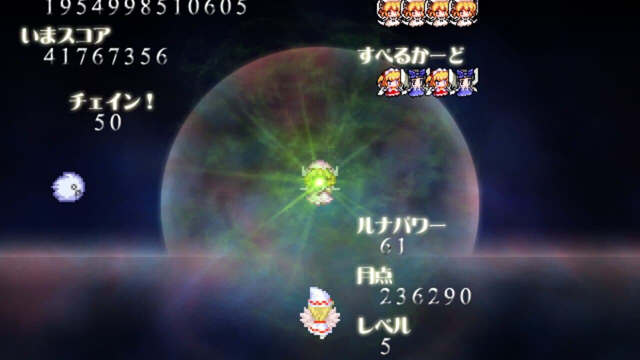 Luna Child no Saishuu Bouei Line 2 thumbnail 2