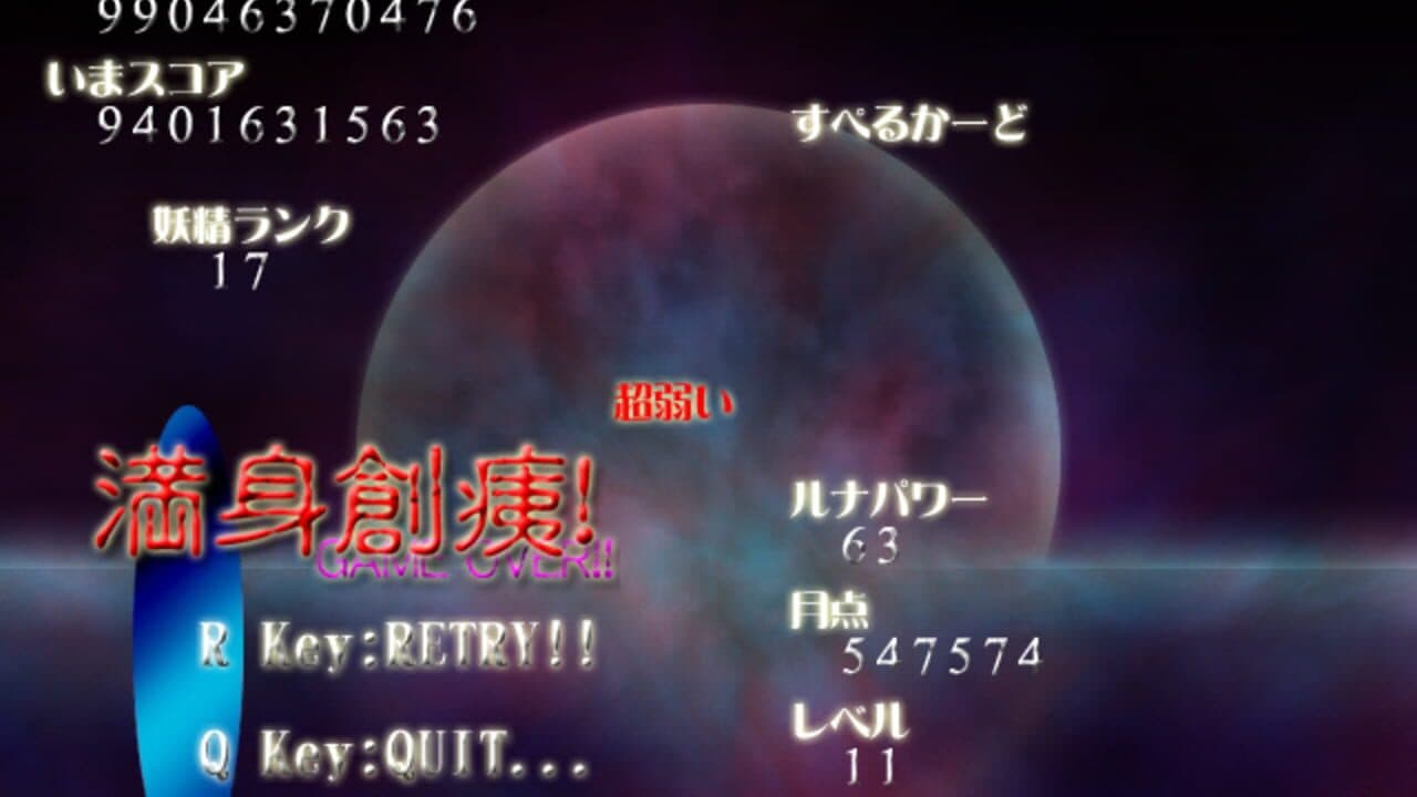 Luna Child no Saishuu Bouei Line 2 thumbnail 4