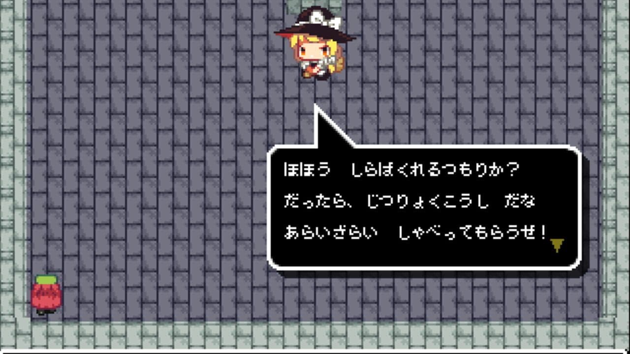 Bomb Meirin thumbnail 10