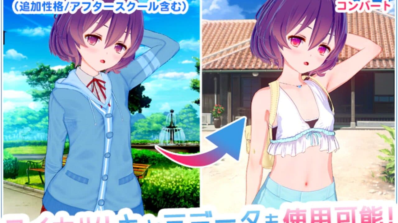 Koikatsu Sunshine thumbnail 4