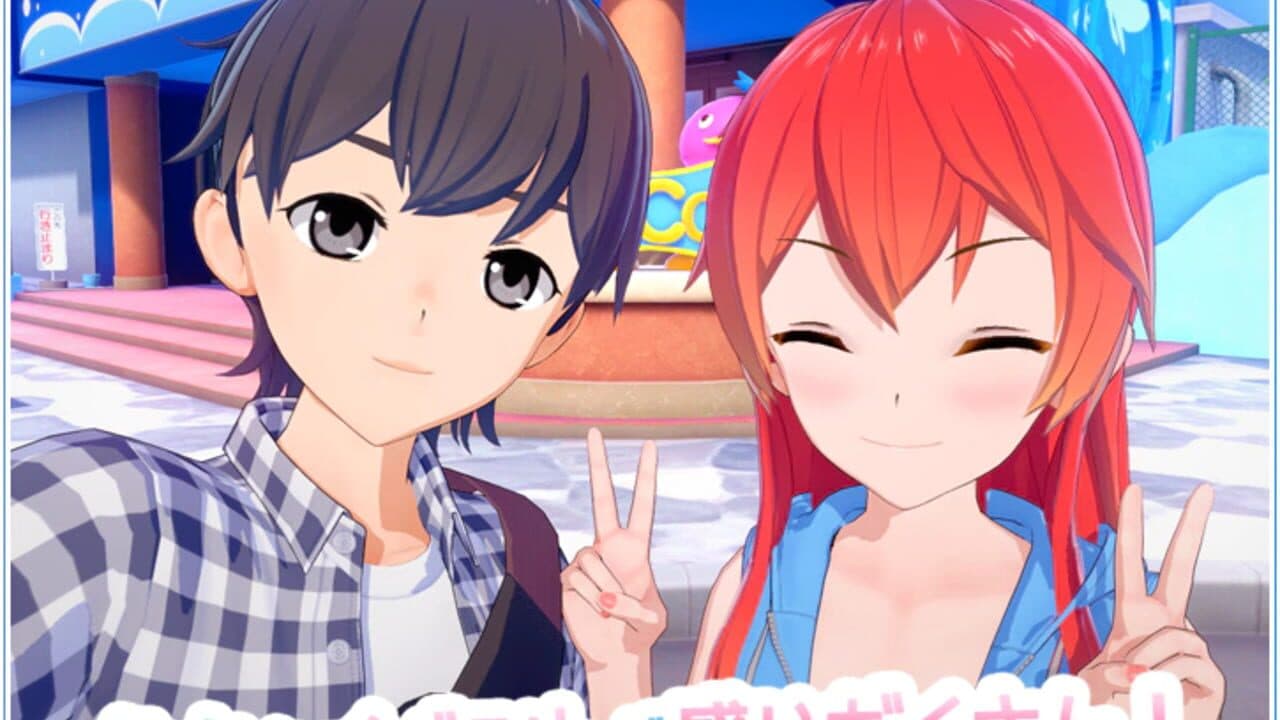 Koikatsu Sunshine thumbnail 8