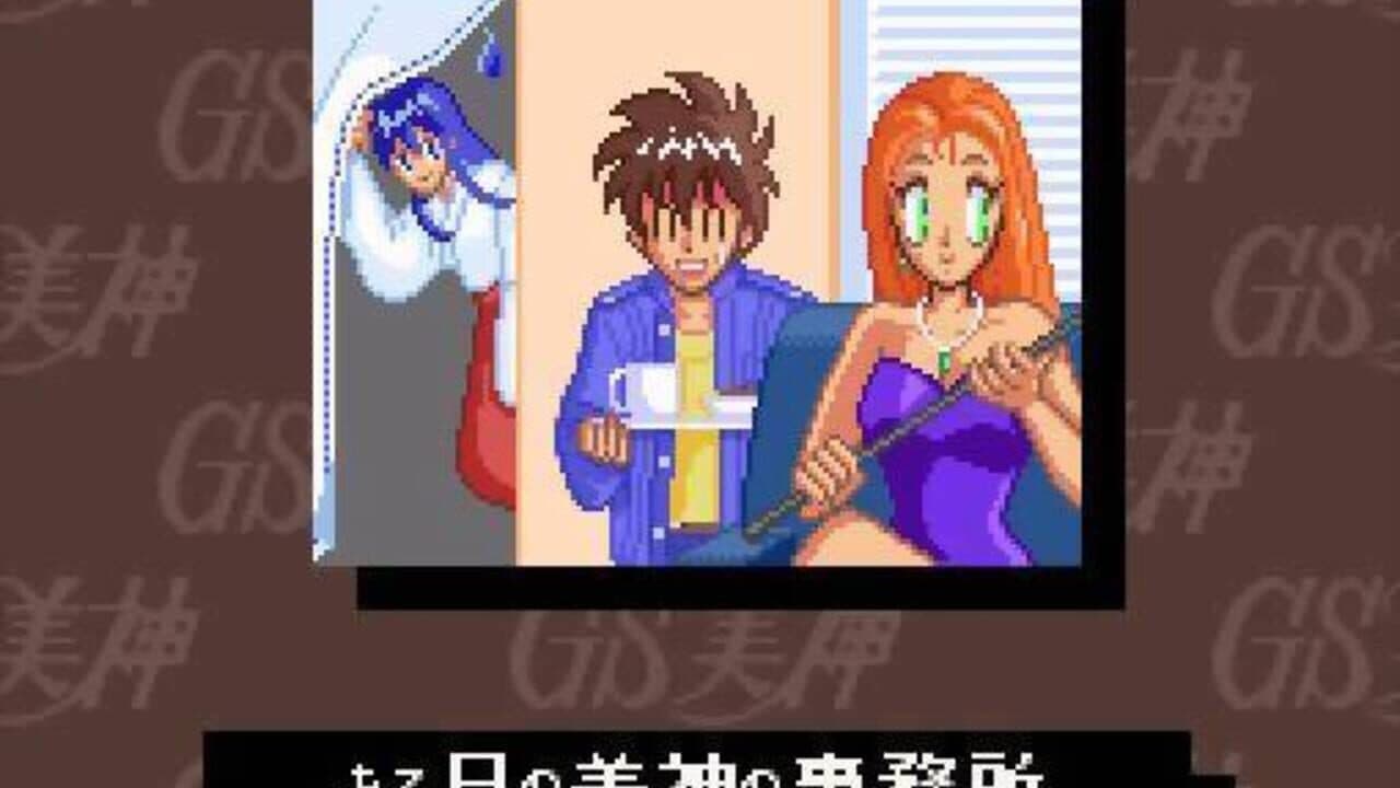 GS Mikami: Joreishi ha Nice Body thumbnail 6