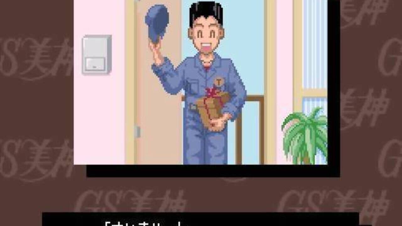 GS Mikami: Joreishi ha Nice Body thumbnail 8