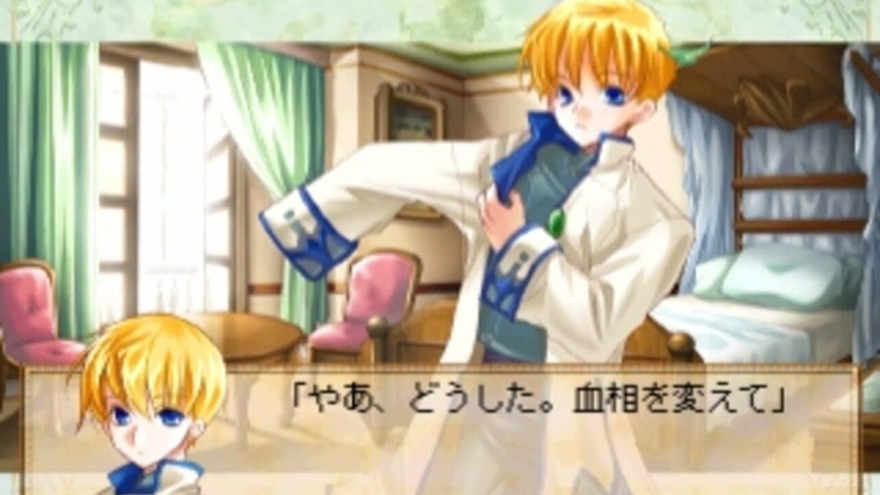 Ouji-sama Lv1.5 thumbnail 2