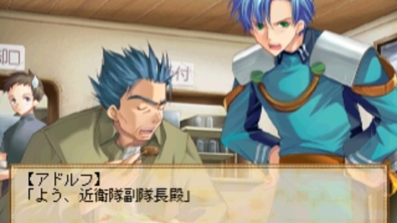 Ouji-sama Lv1.5 thumbnail 4