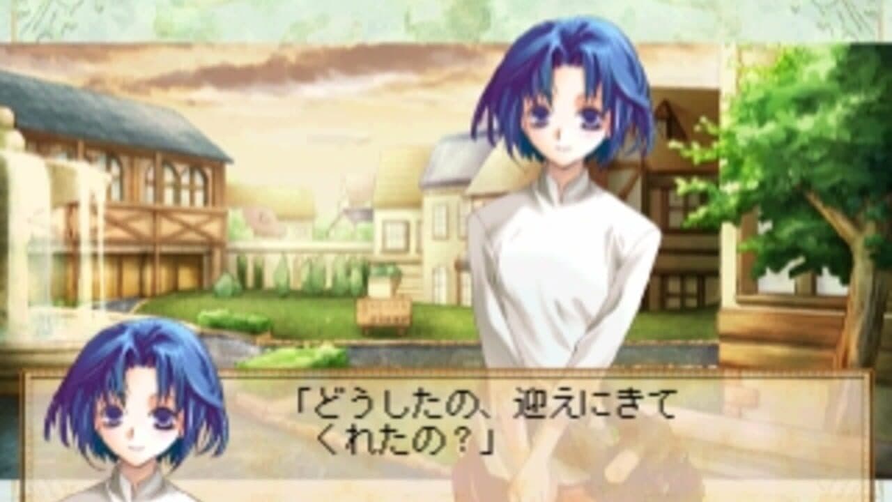 Ouji-sama Lv1.5 screenshot 1