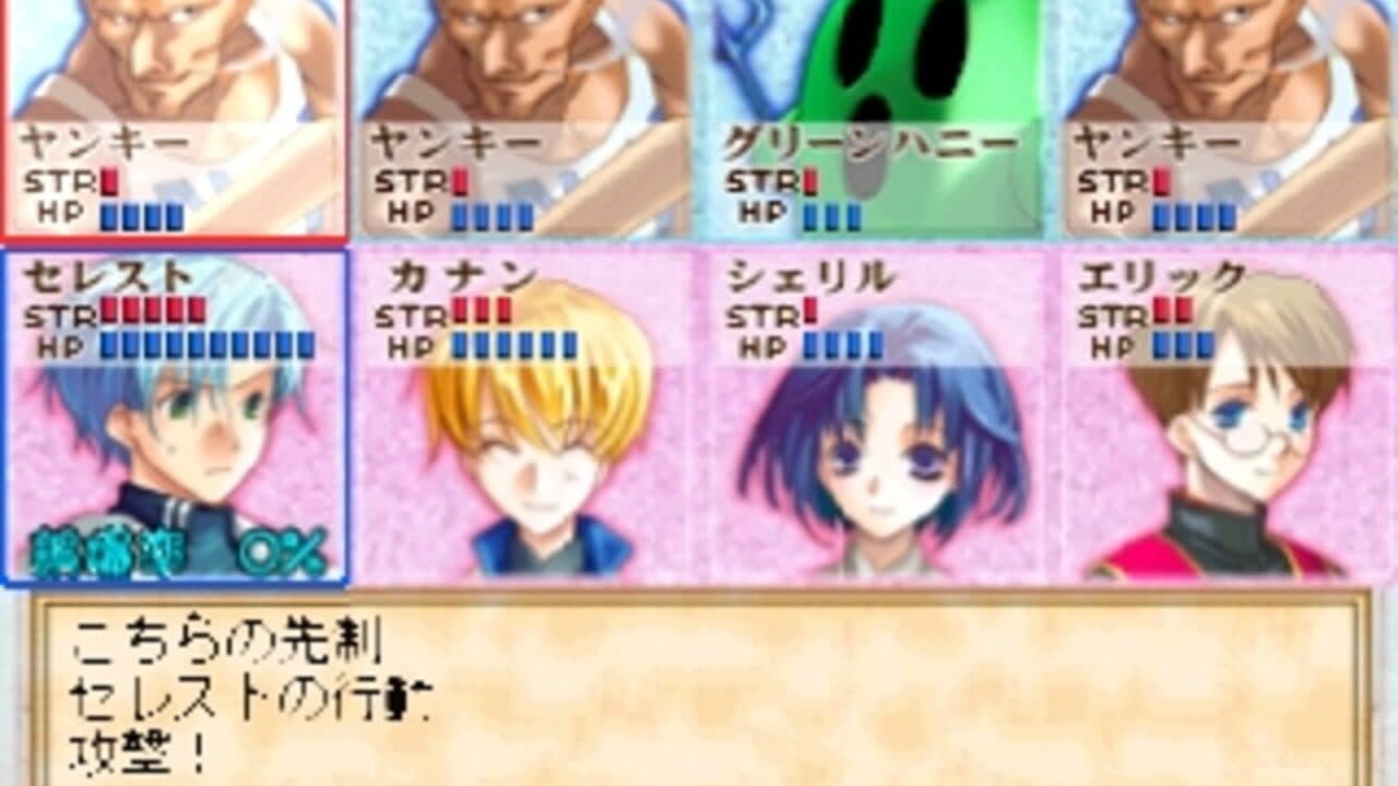 Ouji-sama Lv1.5 thumbnail 5