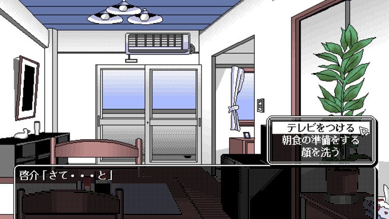 If 2 screenshot 1